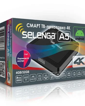 Приставка СЕЛЕНГА А5
