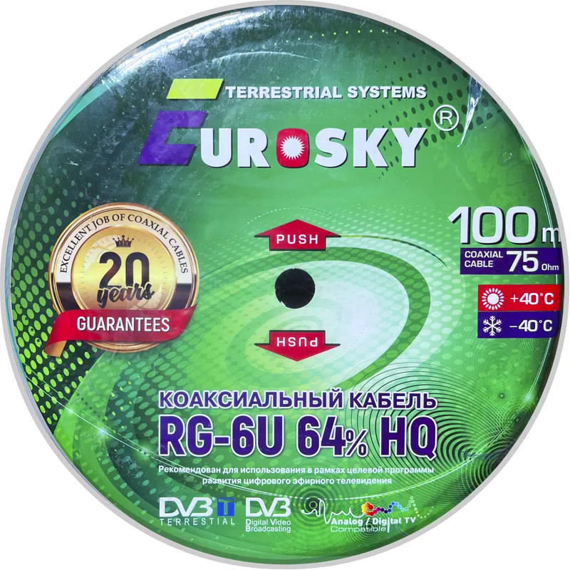 Кабель коаксиальный EUROSKY RG-6U