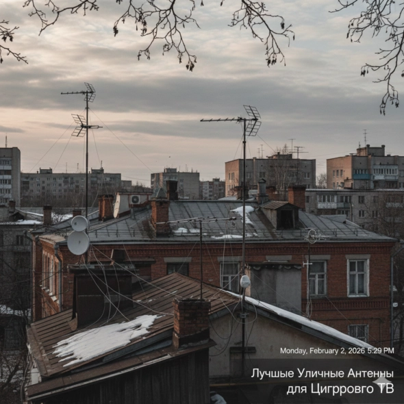 Лучшие уличные антенна для цифрового ТВ.